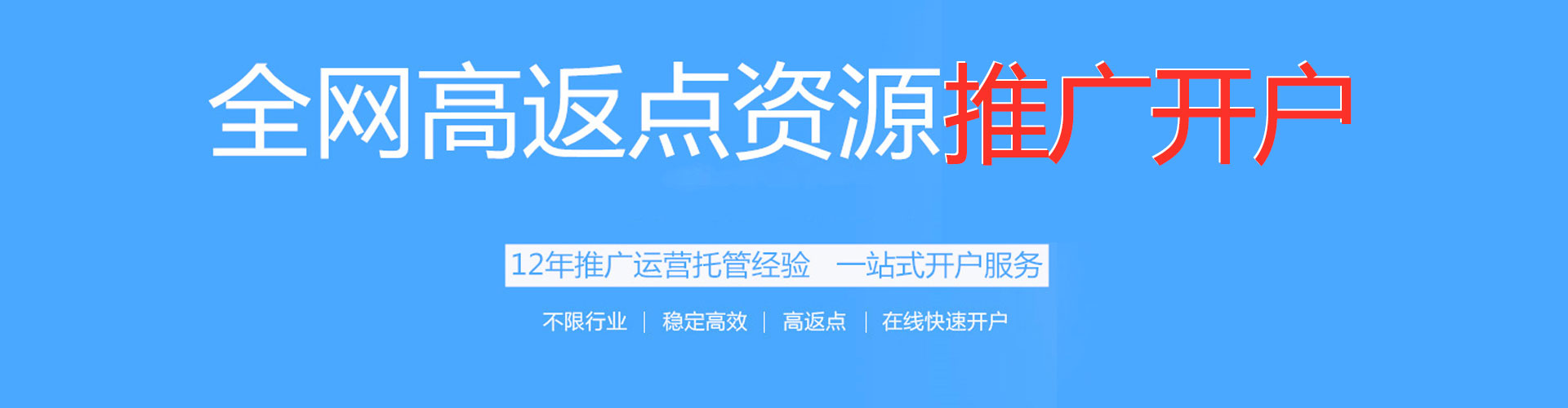 恩施百度推广优化