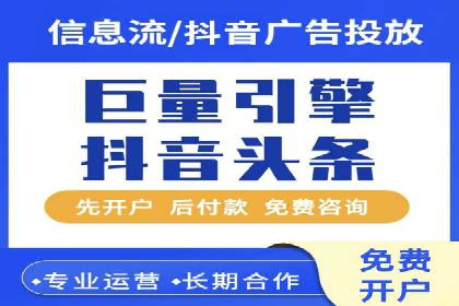 SEM竞价推广案例：打造行业领先的广告投放策略
