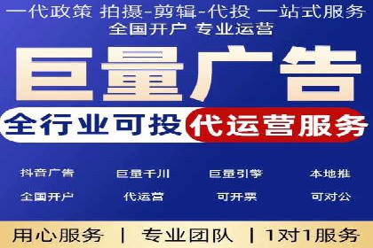 信息流广告运营公司案例：跨行业合作共赢